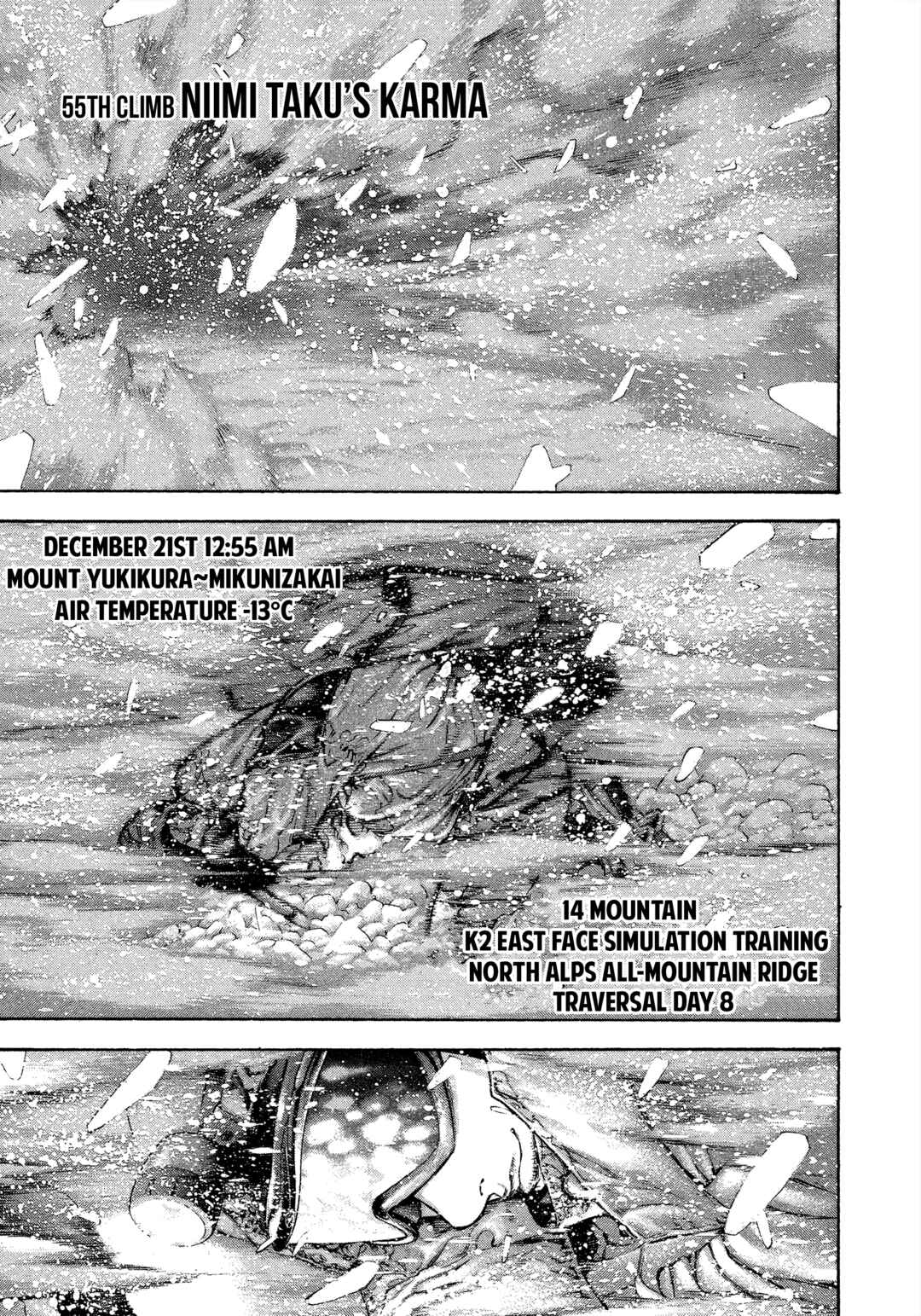 Kokou no Hito Chapter 55 - Page 1