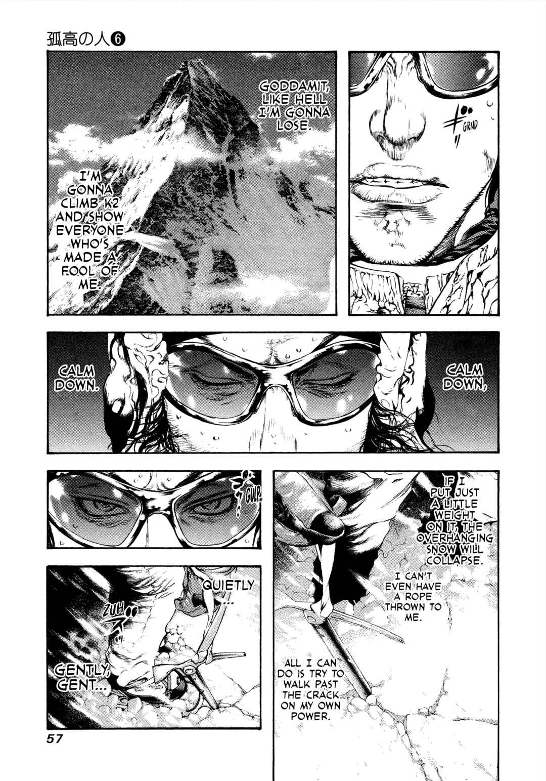 Kokou no Hito Chapter 55 - Page 15
