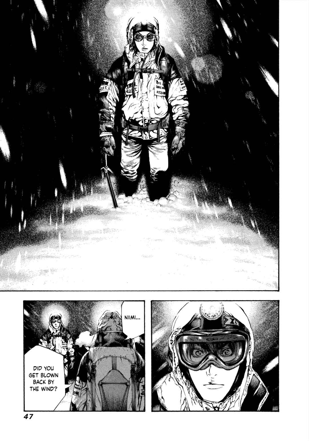 Kokou no Hito Chapter 55 - Page 5