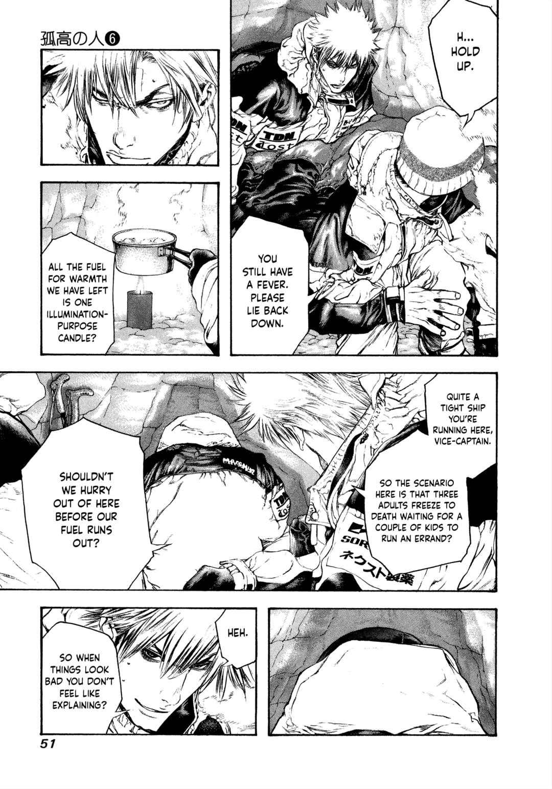 Kokou no Hito Chapter 55 - Page 9
