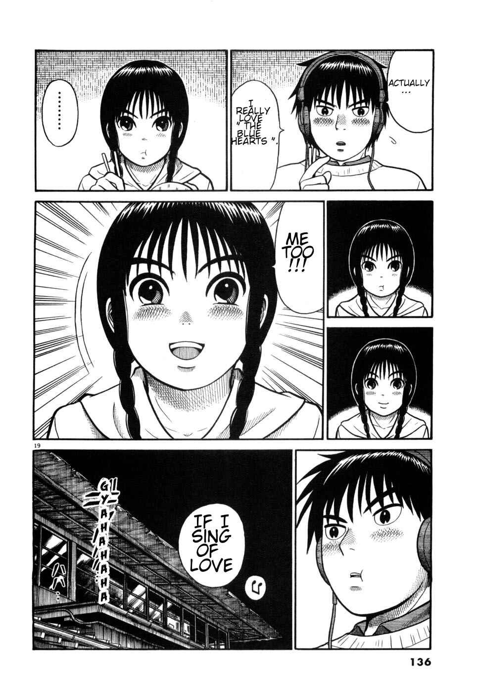 Hanazono Merry Go Round Chapter 6 - Page 19