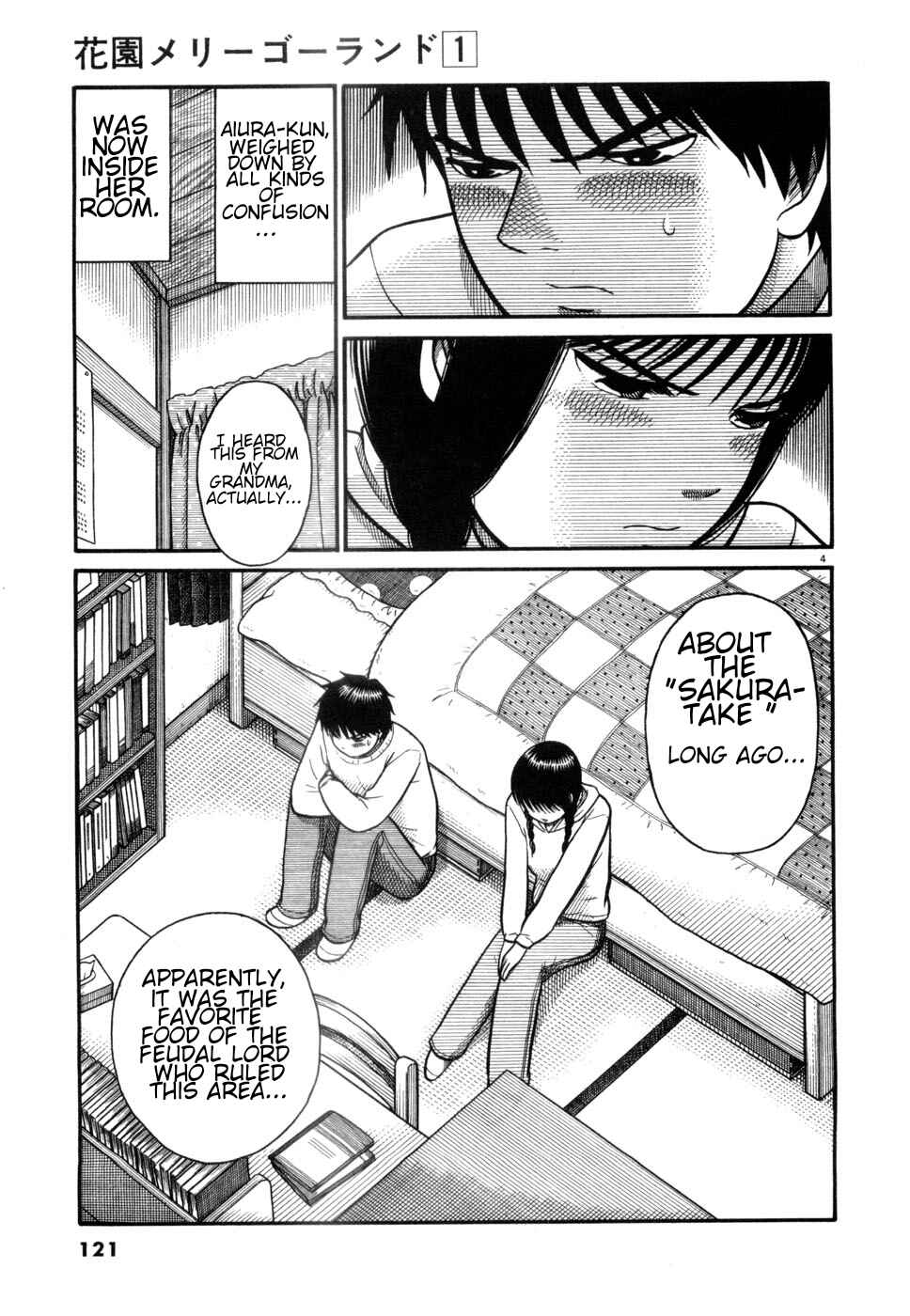 Hanazono Merry Go Round Chapter 6 - Page 4