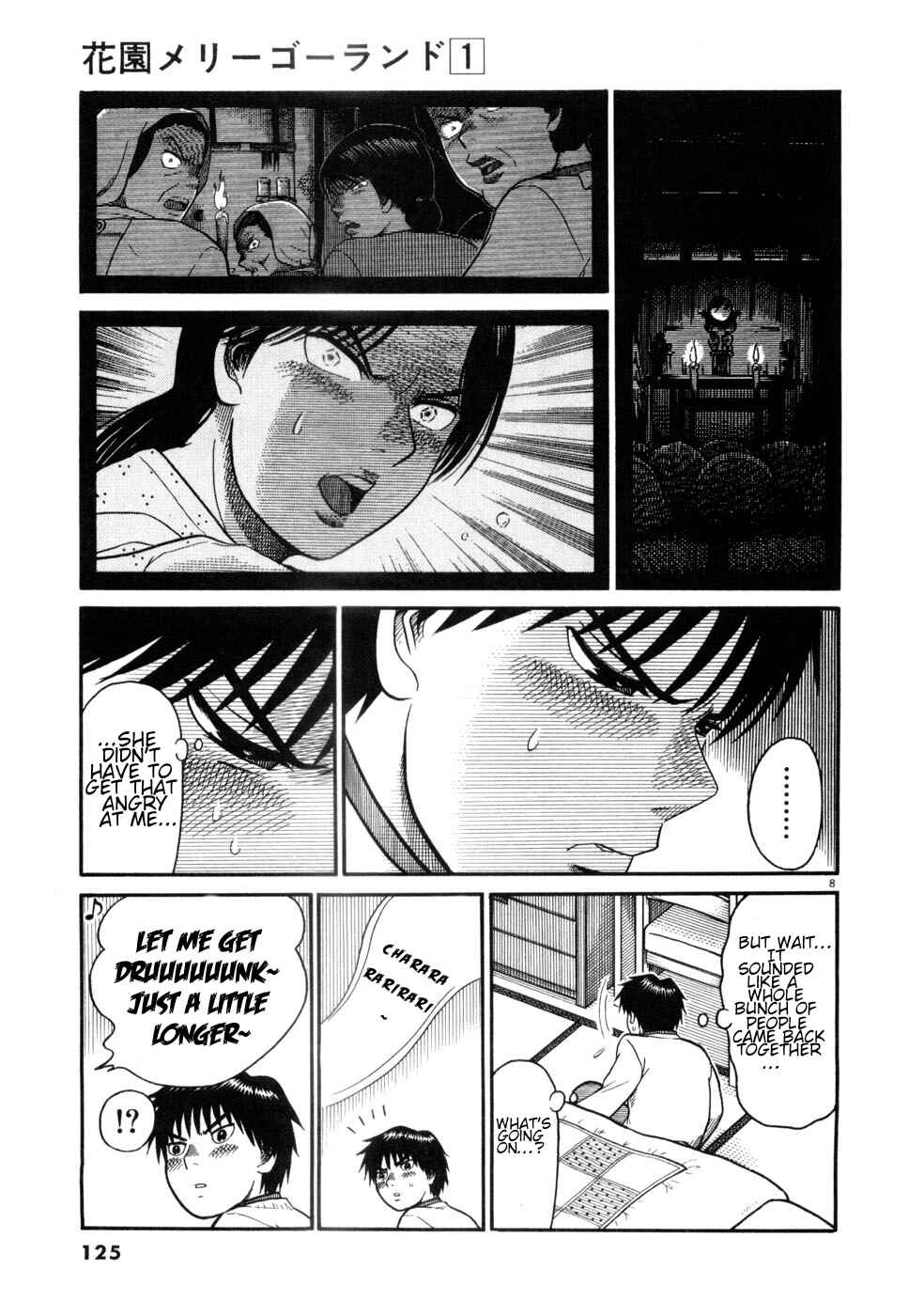 Hanazono Merry Go Round Chapter 6 - Page 8