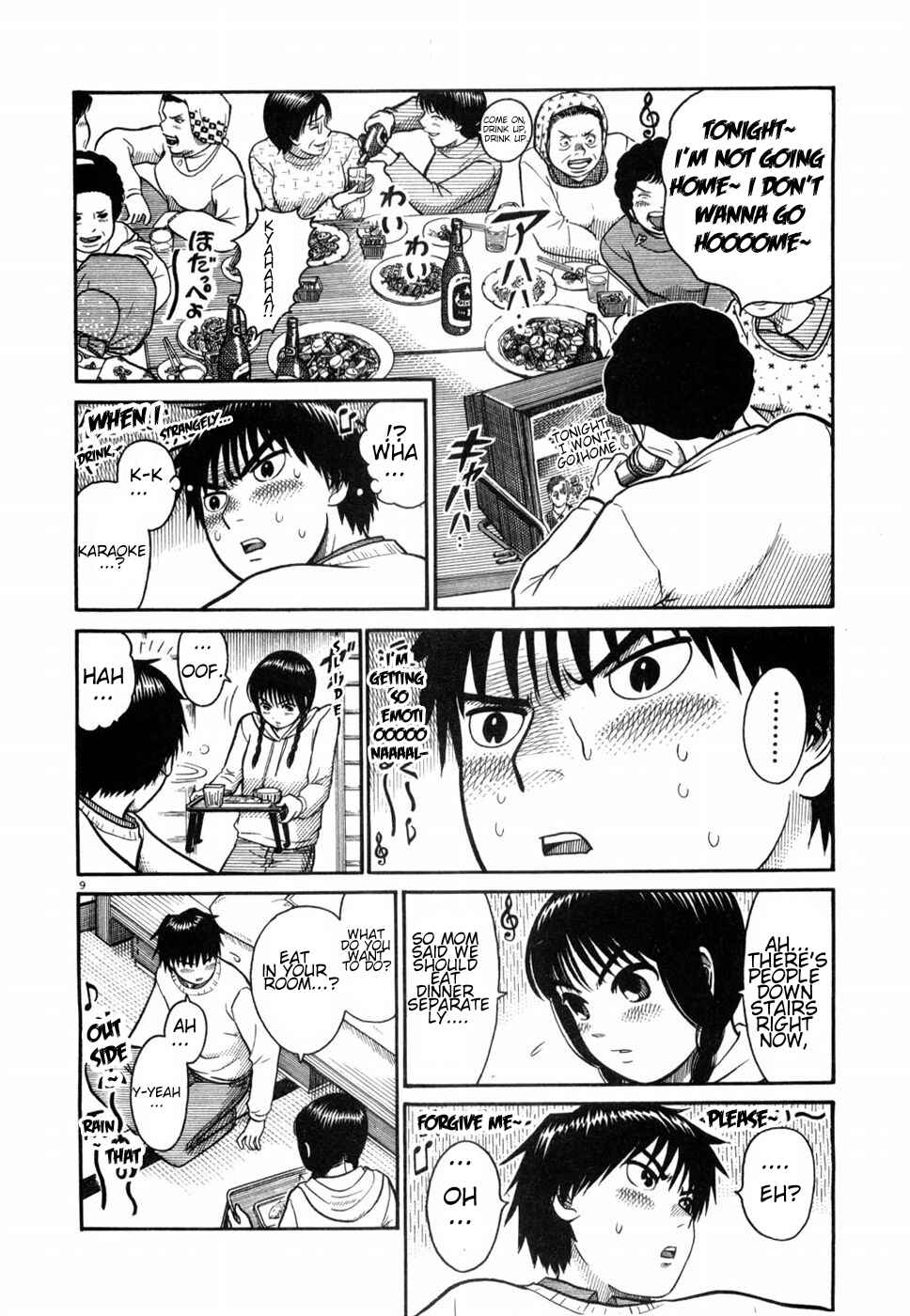 Hanazono Merry Go Round Chapter 6 - Page 9