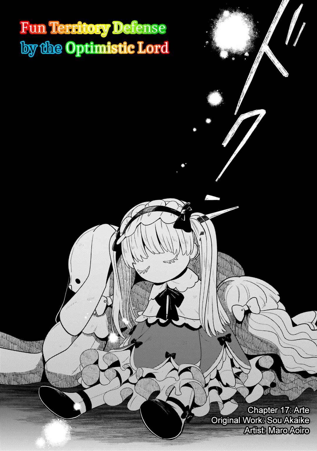 Okiraku Ryoushu no Tanoshii Ryouchi Bouei ~Seisan-kei Majutsu de Na mo na Kimura wo Saikyou no Jousai Toshi ni~ Chapter 17 - Page 2