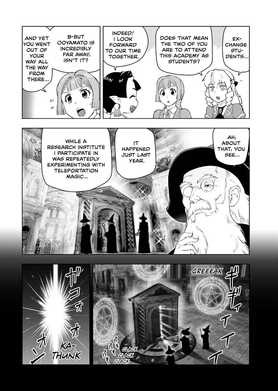 Akuyaku Reijou Tensei Ojisan Chapter 52 - Page 8