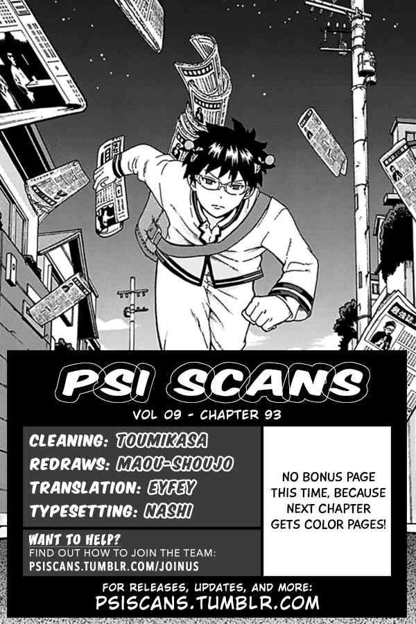 The Disastrous Life of Saiki K. Chapter 93 - Page 1