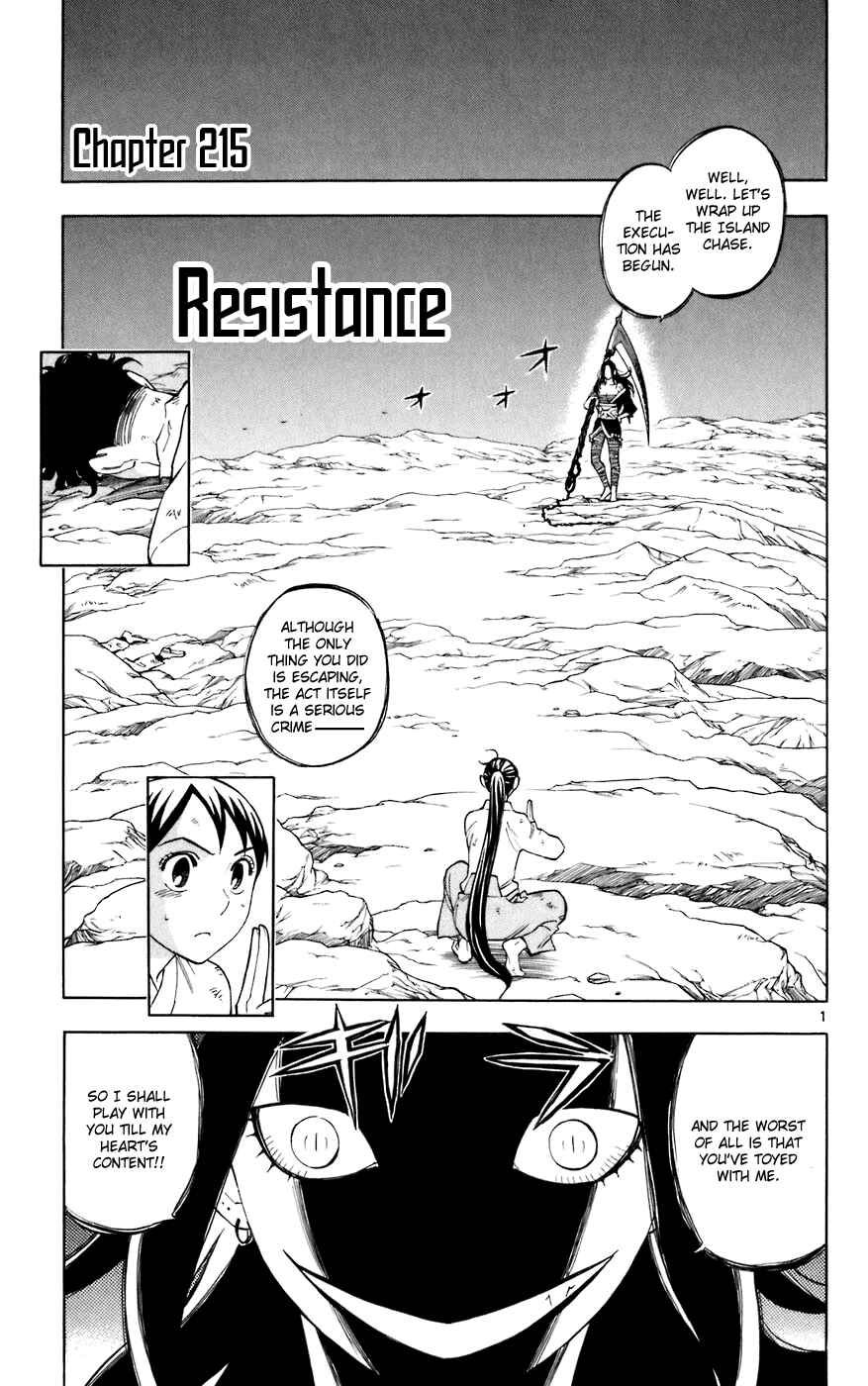 Kekkaishi Chapter 215 - Page 1