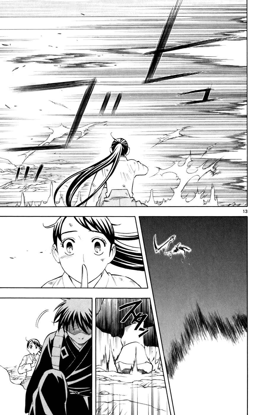 Kekkaishi Chapter 215 - Page 13