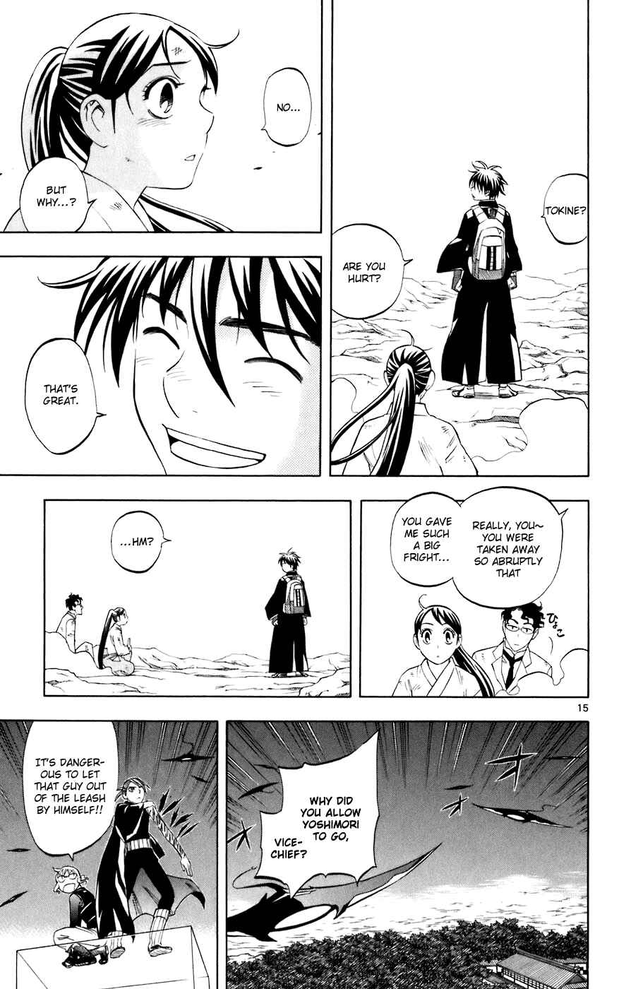 Kekkaishi Chapter 215 - Page 15