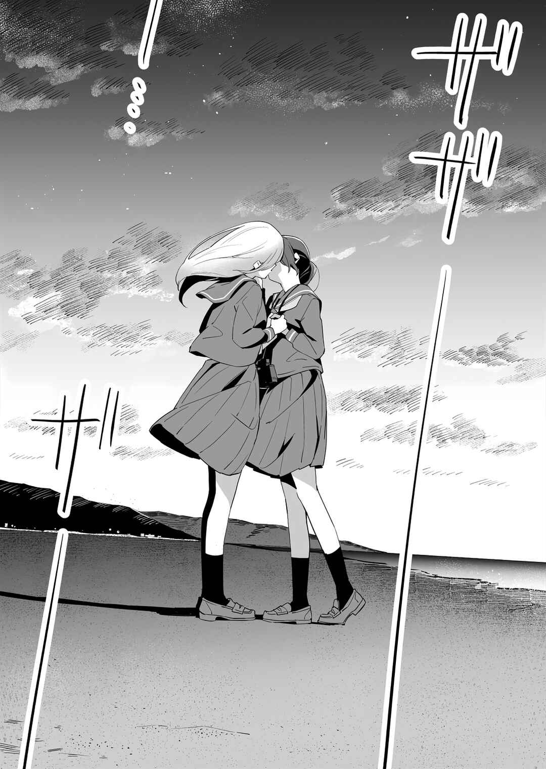 Ano Koro no Aoi Hoshi Chapter 14.2 - Page 12