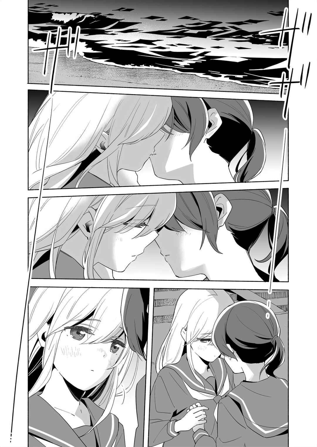 Ano Koro no Aoi Hoshi Chapter 14.2 - Page 13