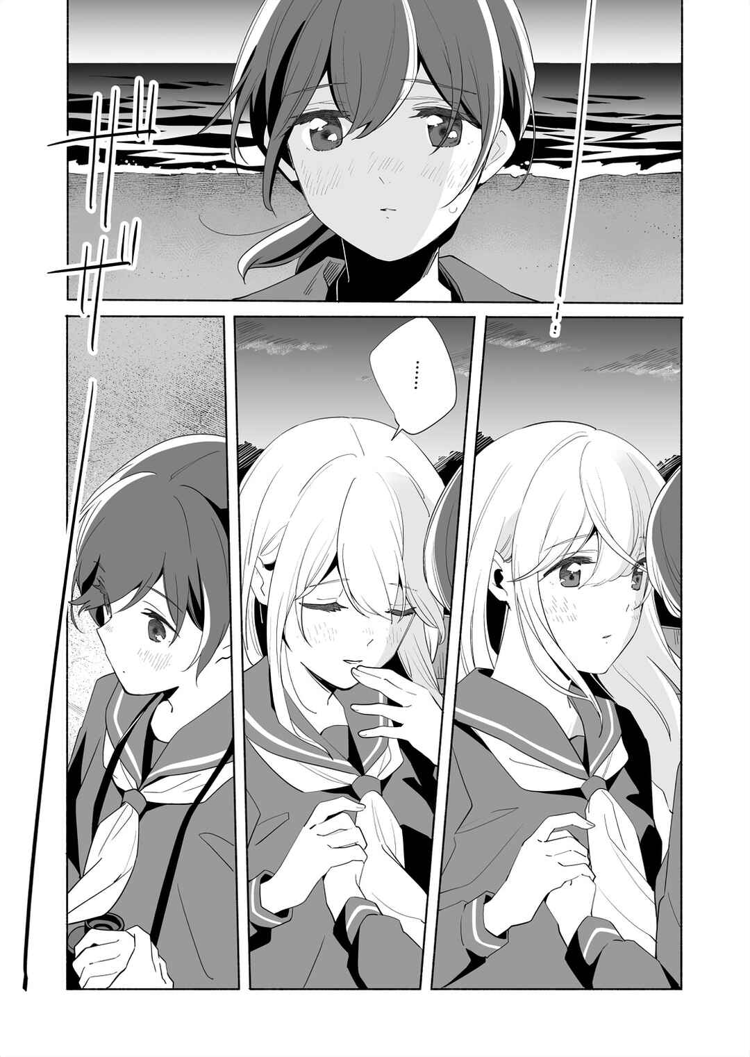 Ano Koro no Aoi Hoshi Chapter 14.2 - Page 14