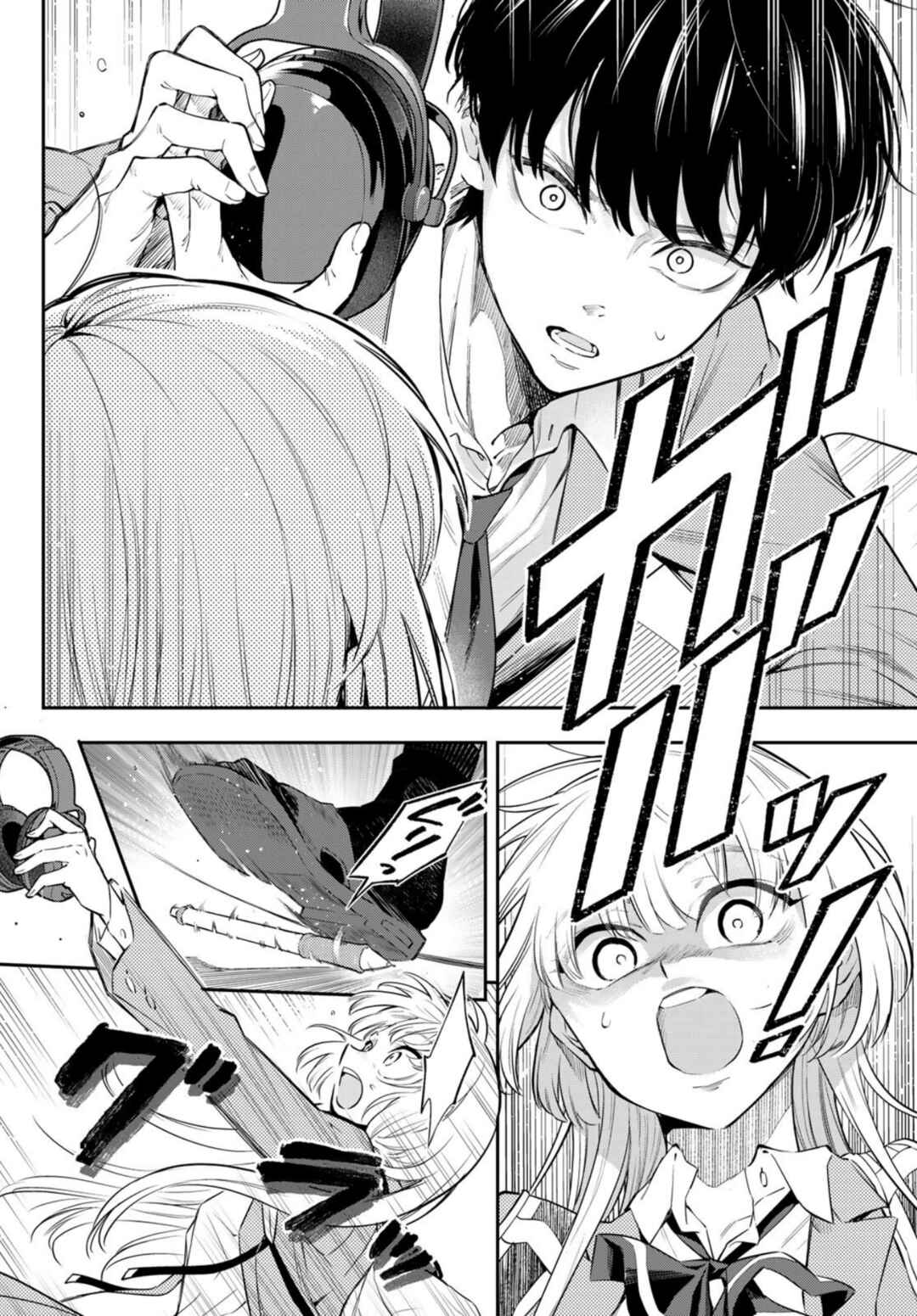 Vocalize Chapter 1 - Page 33