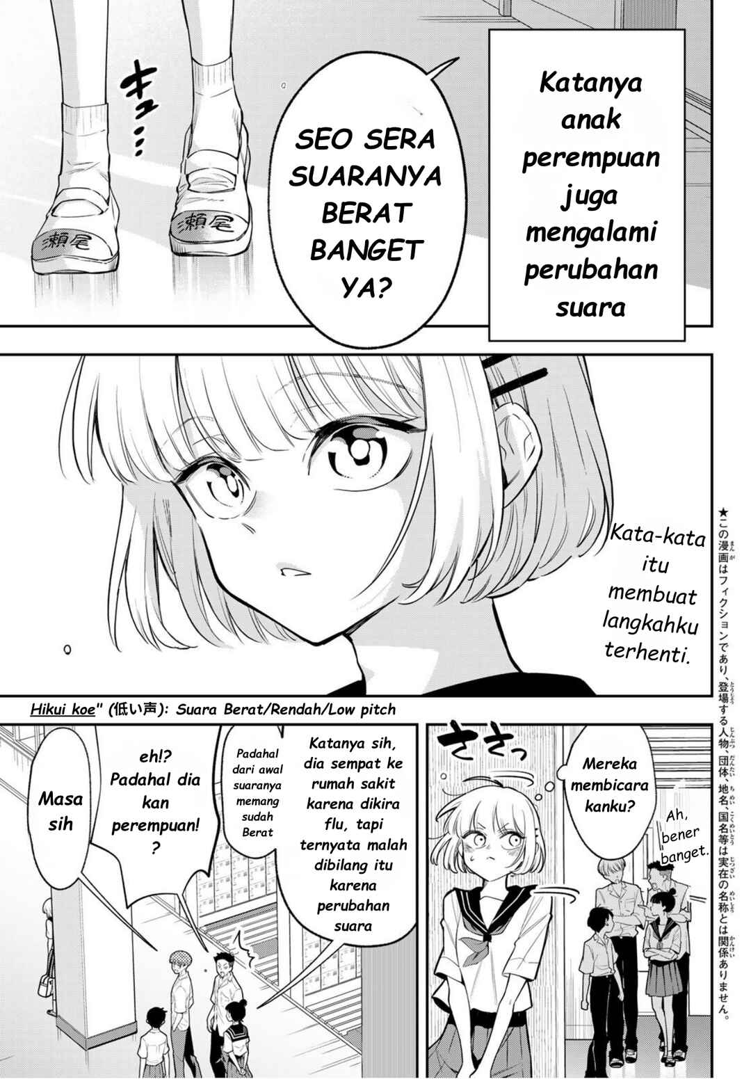 Vocalize Chapter 1 - Page 4