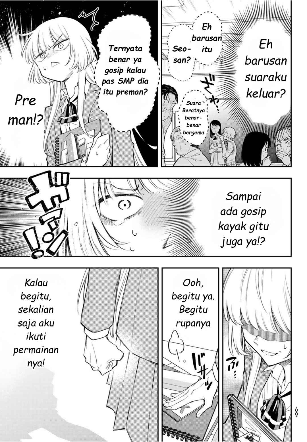 Vocalize Chapter 1 - Page 54