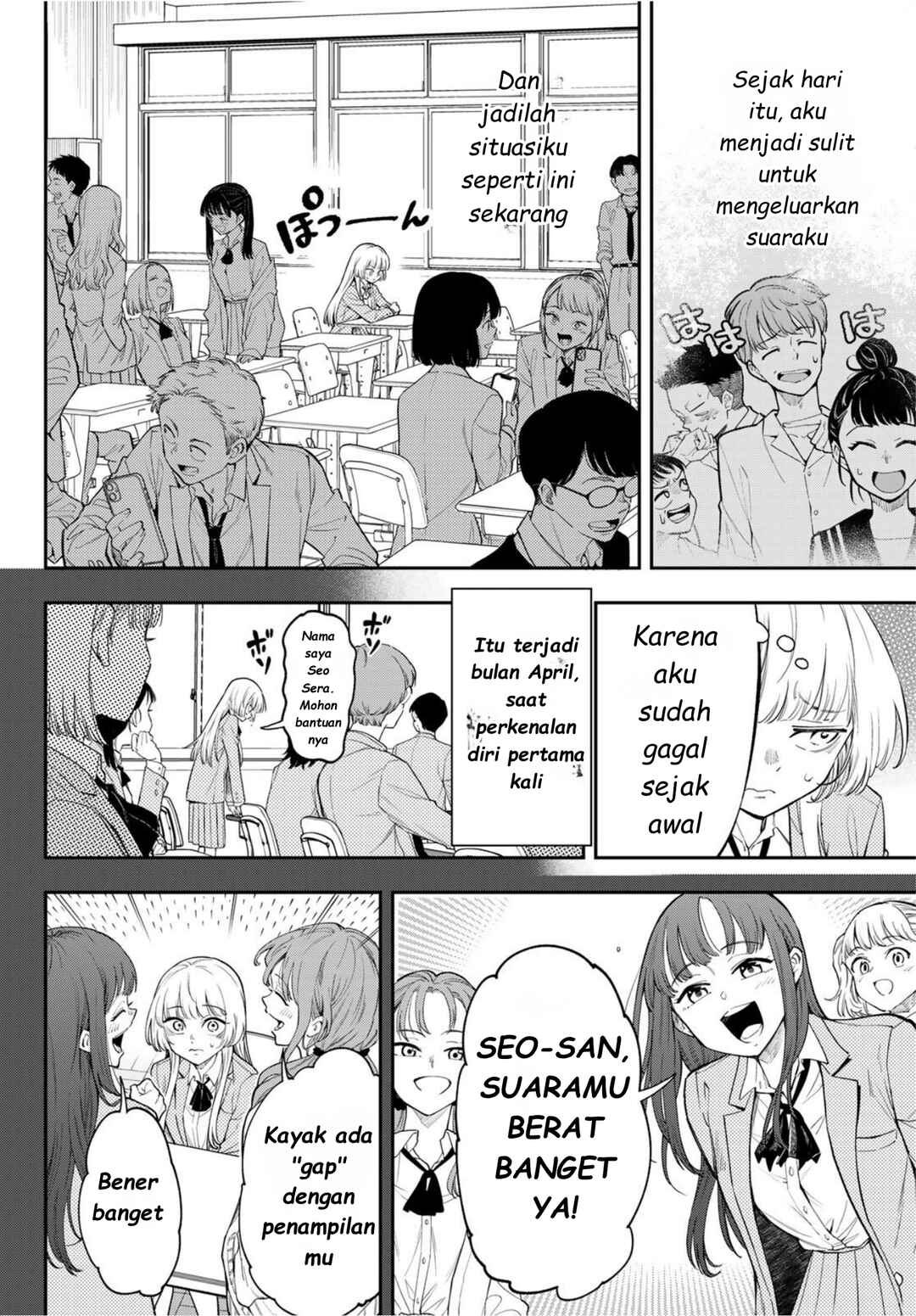Vocalize Chapter 1 - Page 9