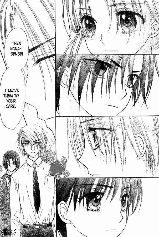 Gakuen Alice Chapter 101 - Page 12