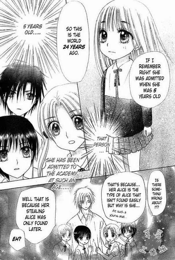 Gakuen Alice Chapter 101 - Page 26