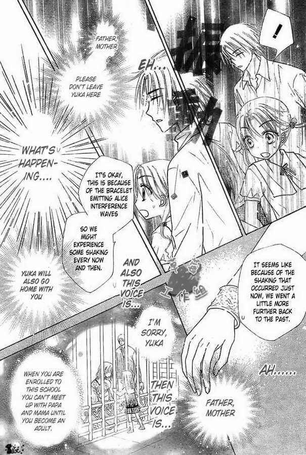 Gakuen Alice Chapter 101 - Page 28