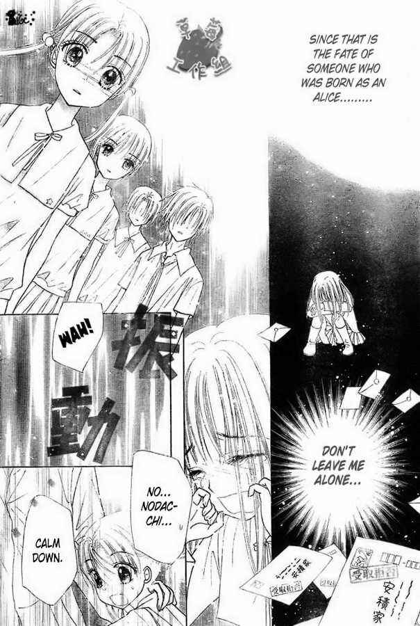Gakuen Alice Chapter 101 - Page 30