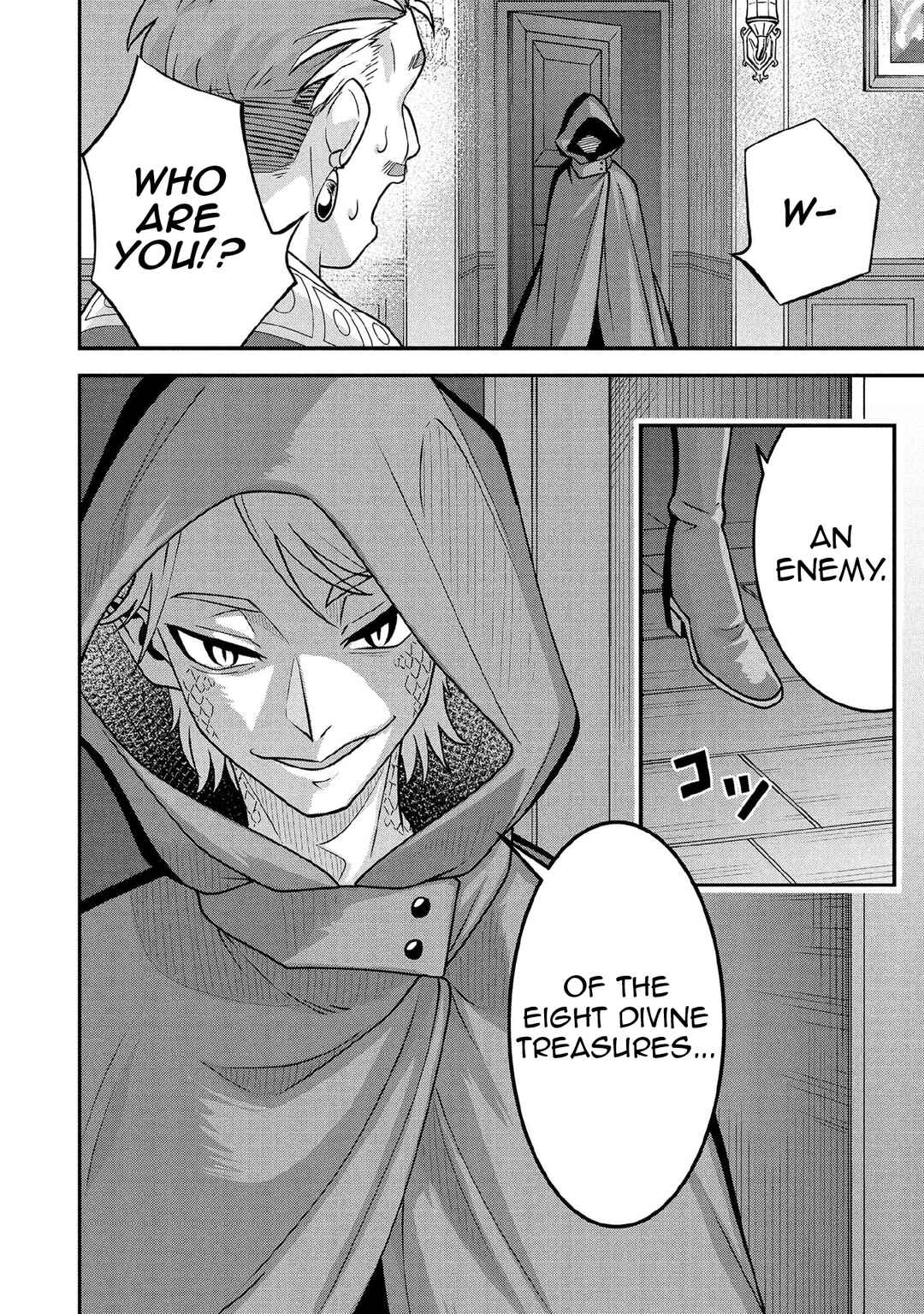Jimi na Kensei wa Sore Demo Saikyou desu Chapter 88 - Page 15