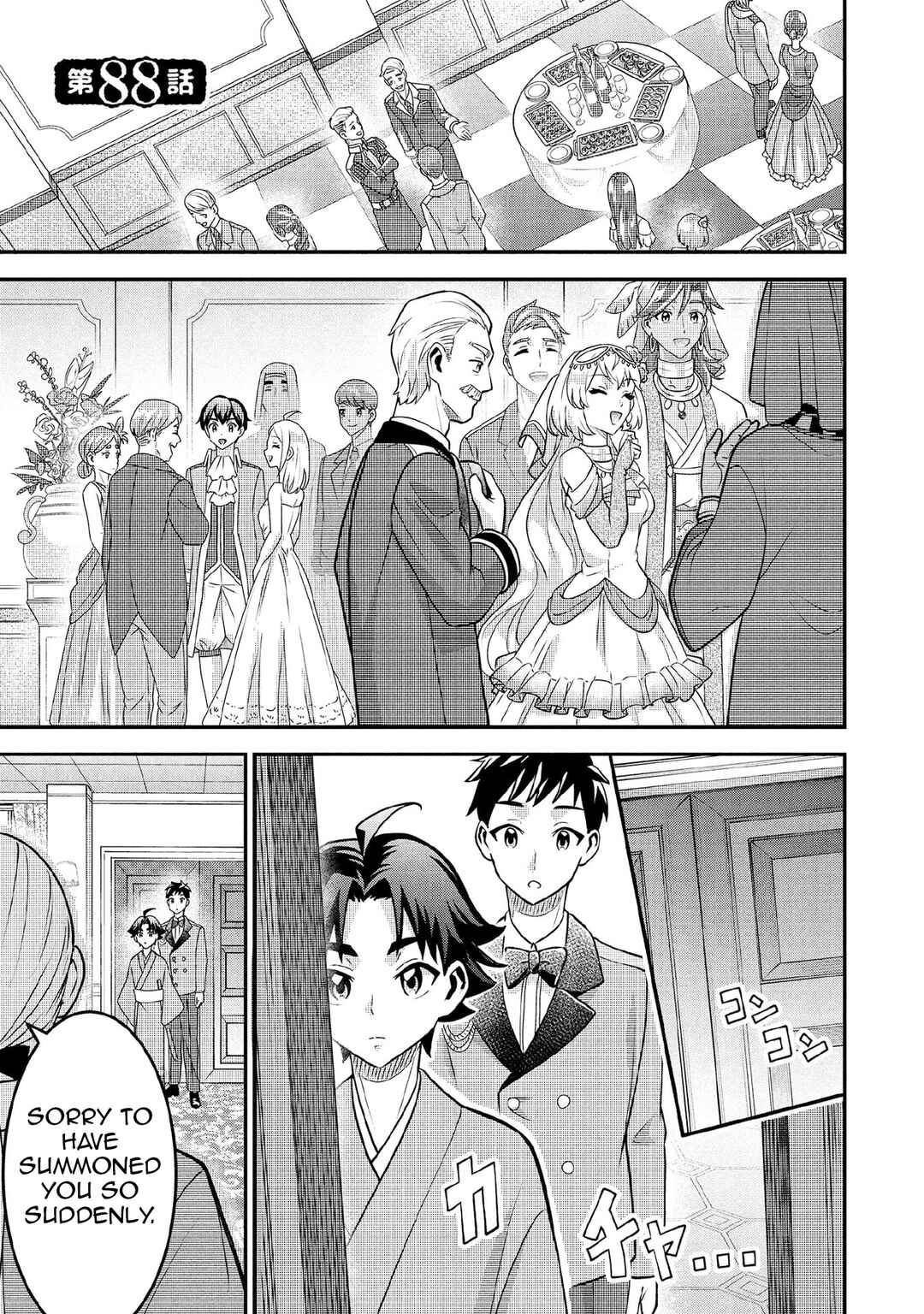 Jimi na Kensei wa Sore Demo Saikyou desu Chapter 88 - Page 2