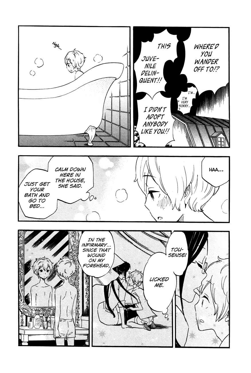 If It Is Fine With My Blood Chapter 2 - Page 16
