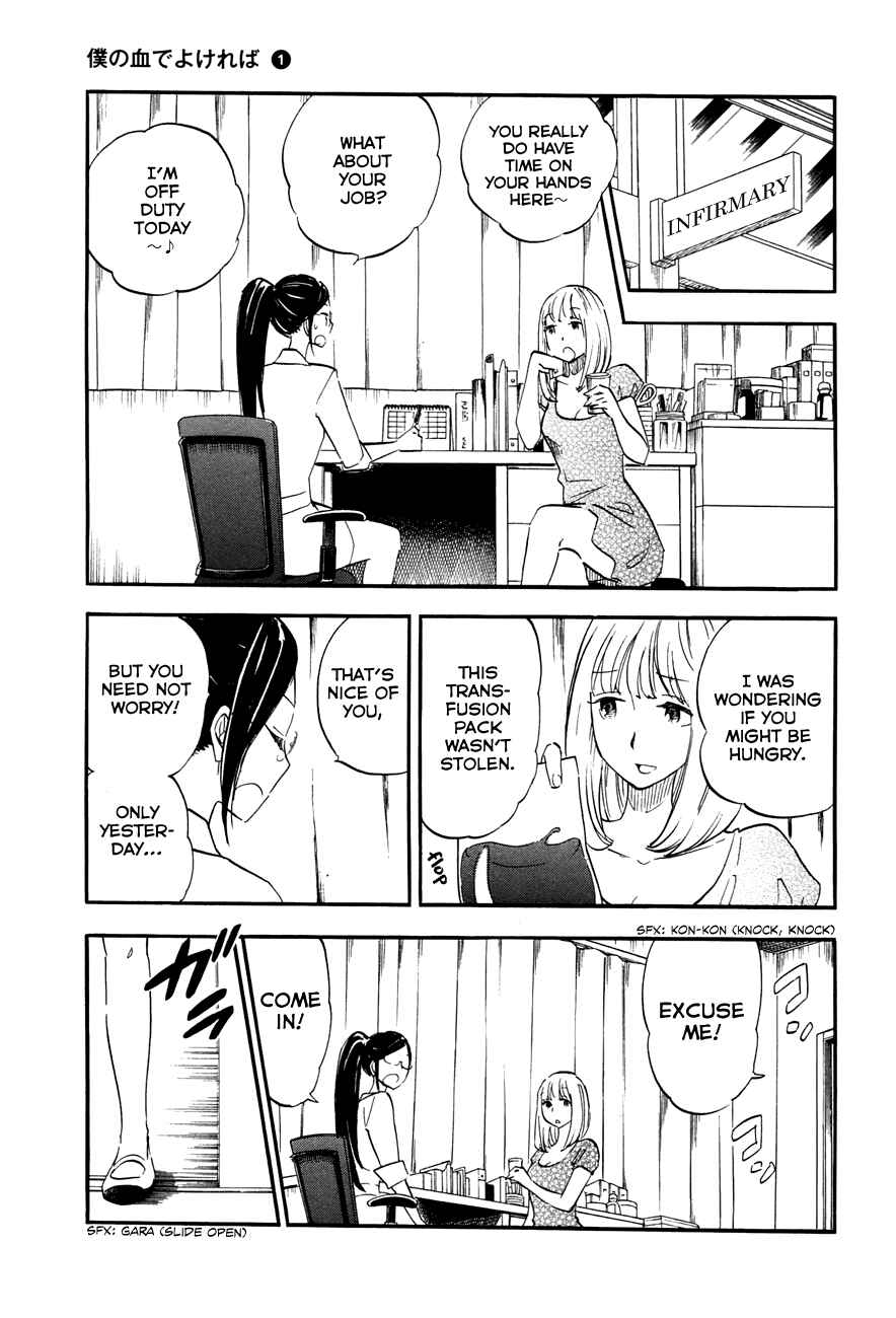 If It Is Fine With My Blood Chapter 2 - Page 19