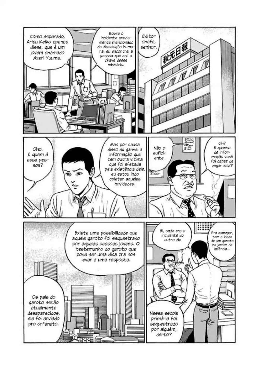 Dissolving Series Chapter 5 - Page 18