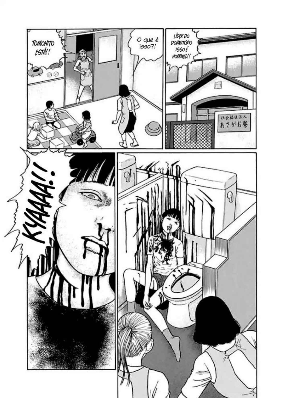 Dissolving Series Chapter 5 - Page 19