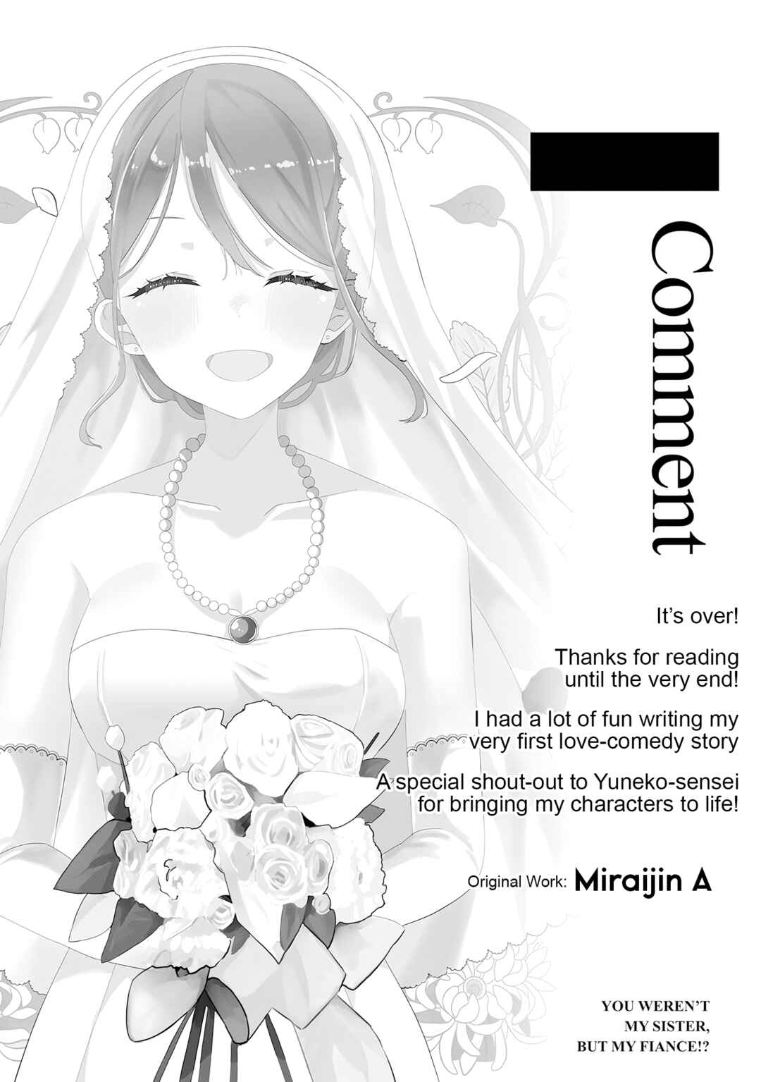 Omae Imouto ja Nakute Iinazuke datta no kayo!? Chapter 30.1 - Page 14