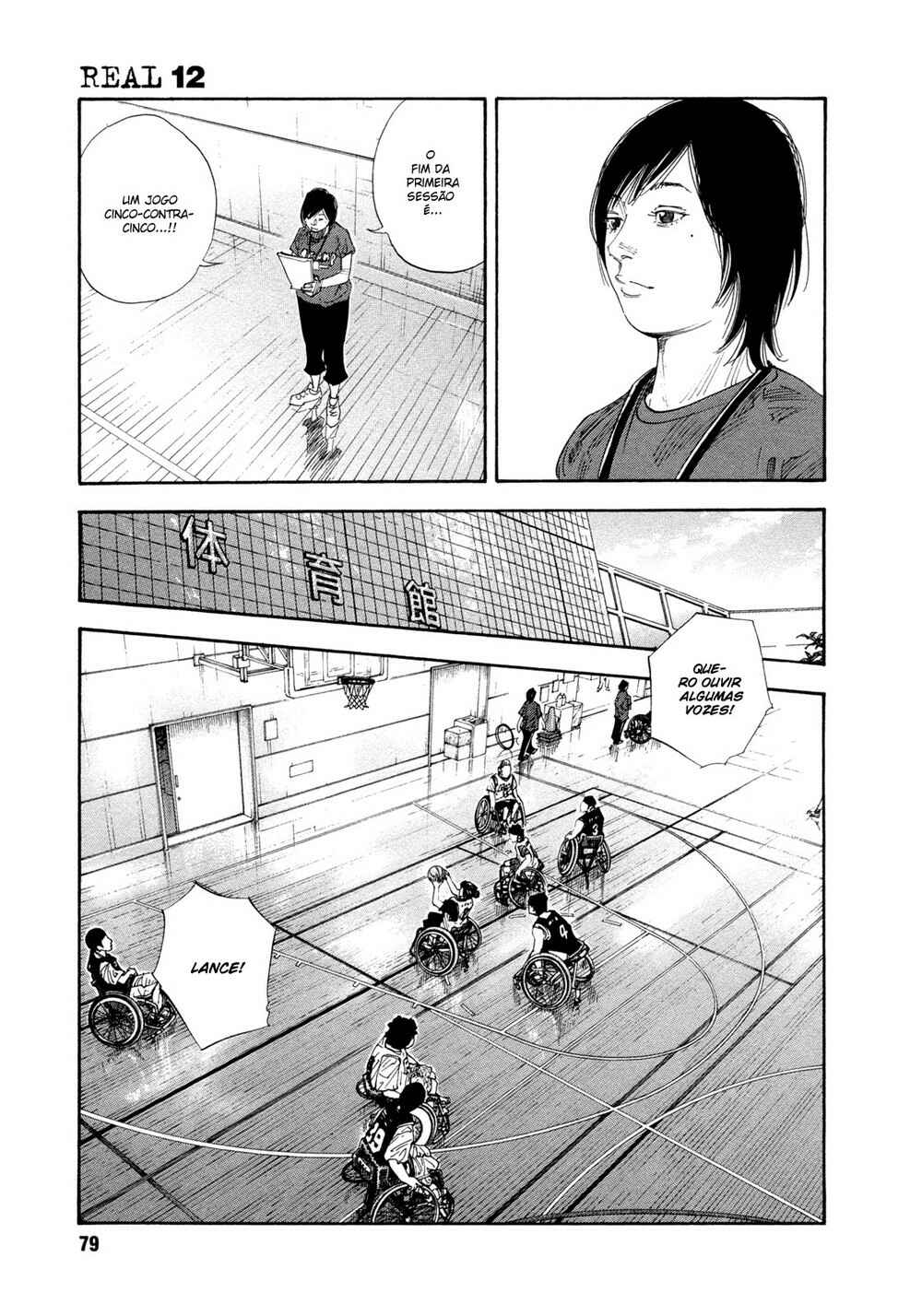 REAL Chapter 69 - Page 10