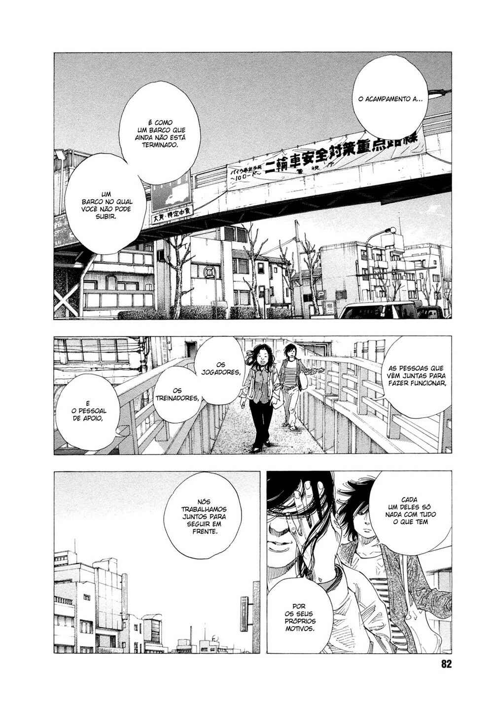 REAL Chapter 69 - Page 13