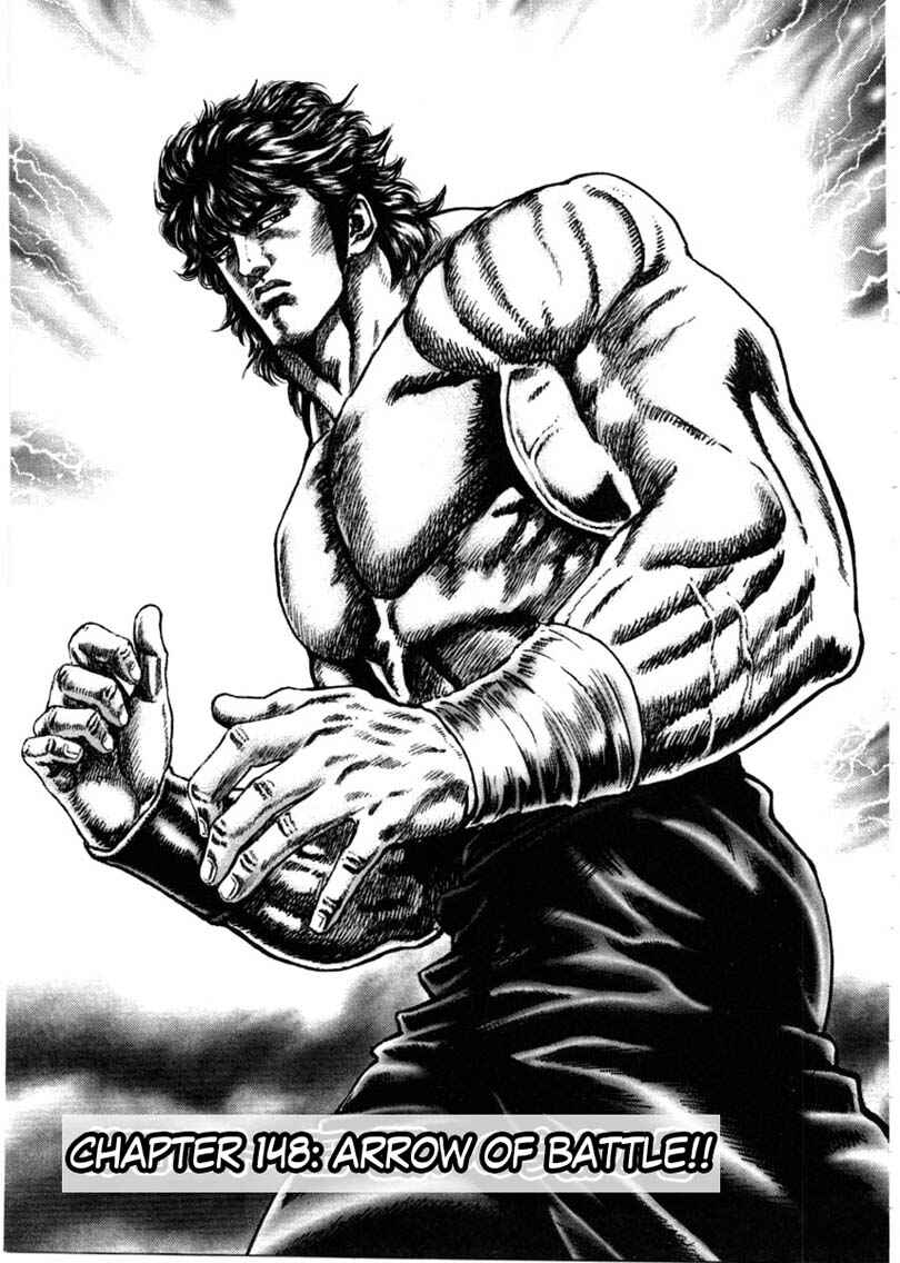 Souten no Ken Chapter 148 - Page 2
