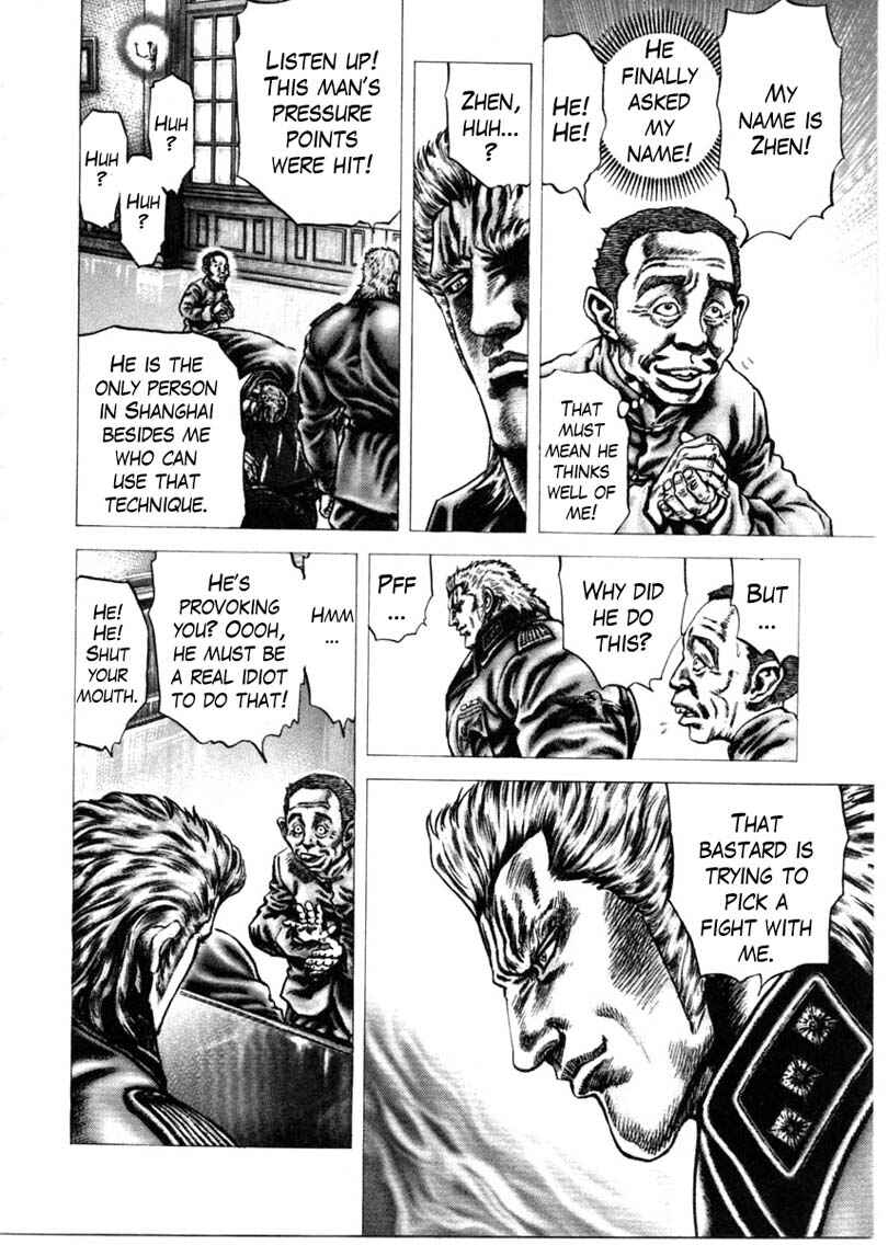 Souten no Ken Chapter 148 - Page 5