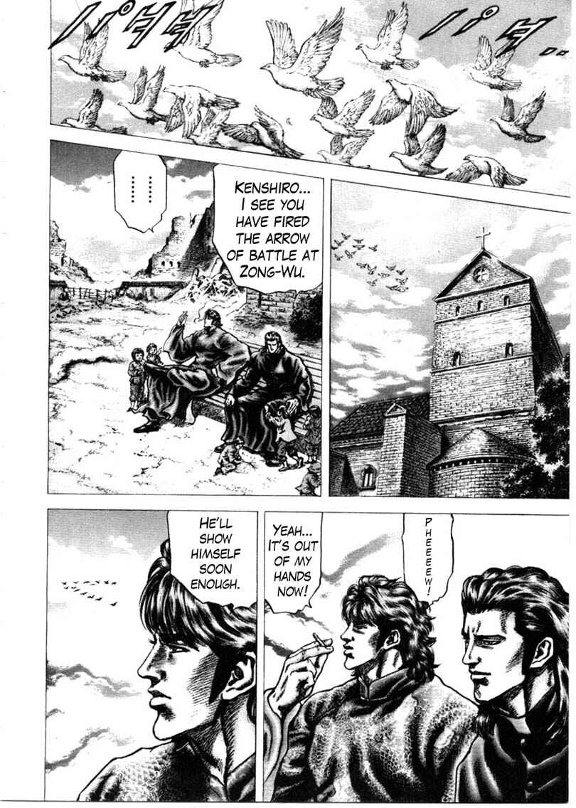 Souten no Ken Chapter 148 - Page 7