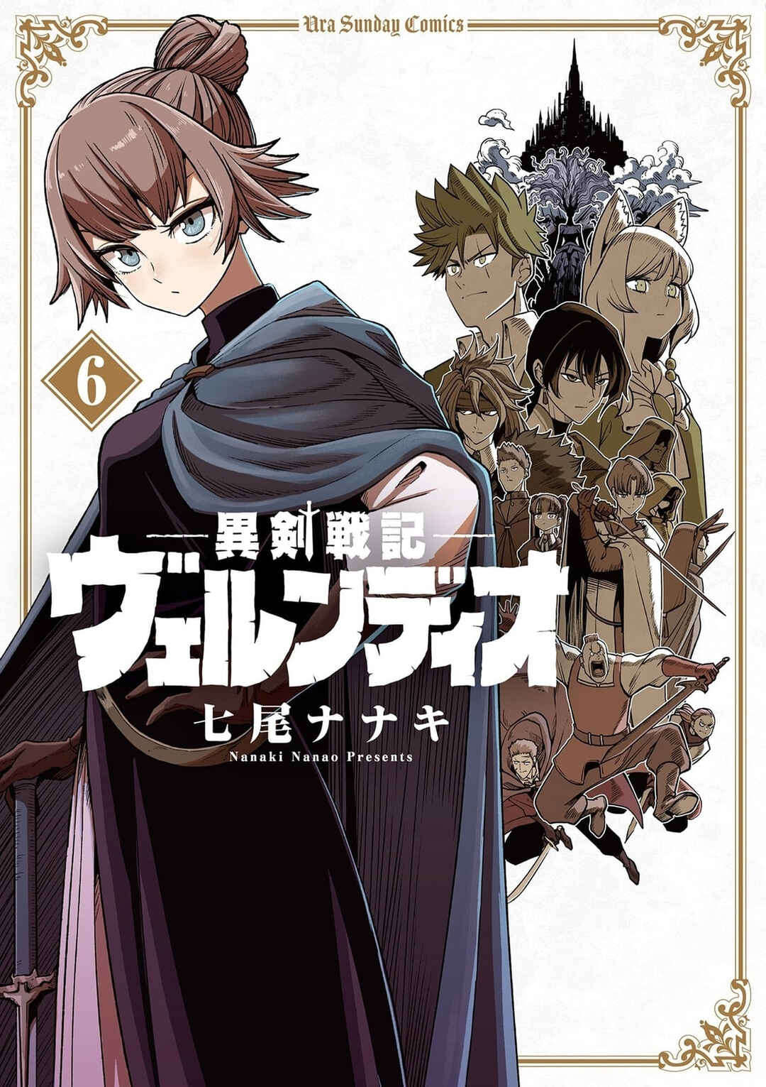 Iken Senki Völundio Chapter 50 - Page 1