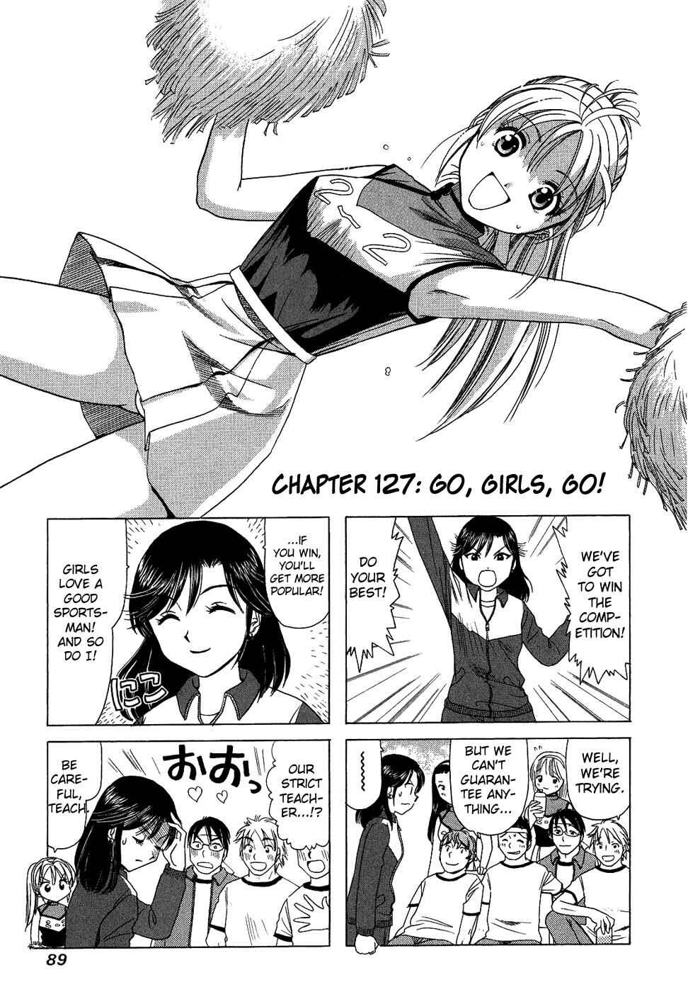 B Gata H Kei Chapter 127 - Page 1
