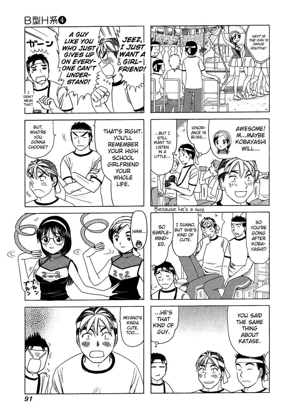 B Gata H Kei Chapter 127 - Page 3