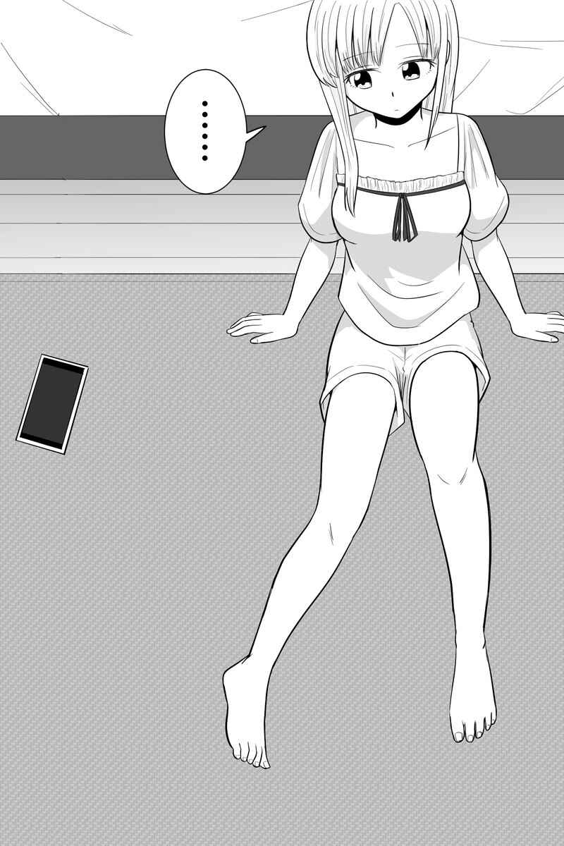 Gimai ga Douyara Yandere Datta Hanashi Chapter 20 - Page 7