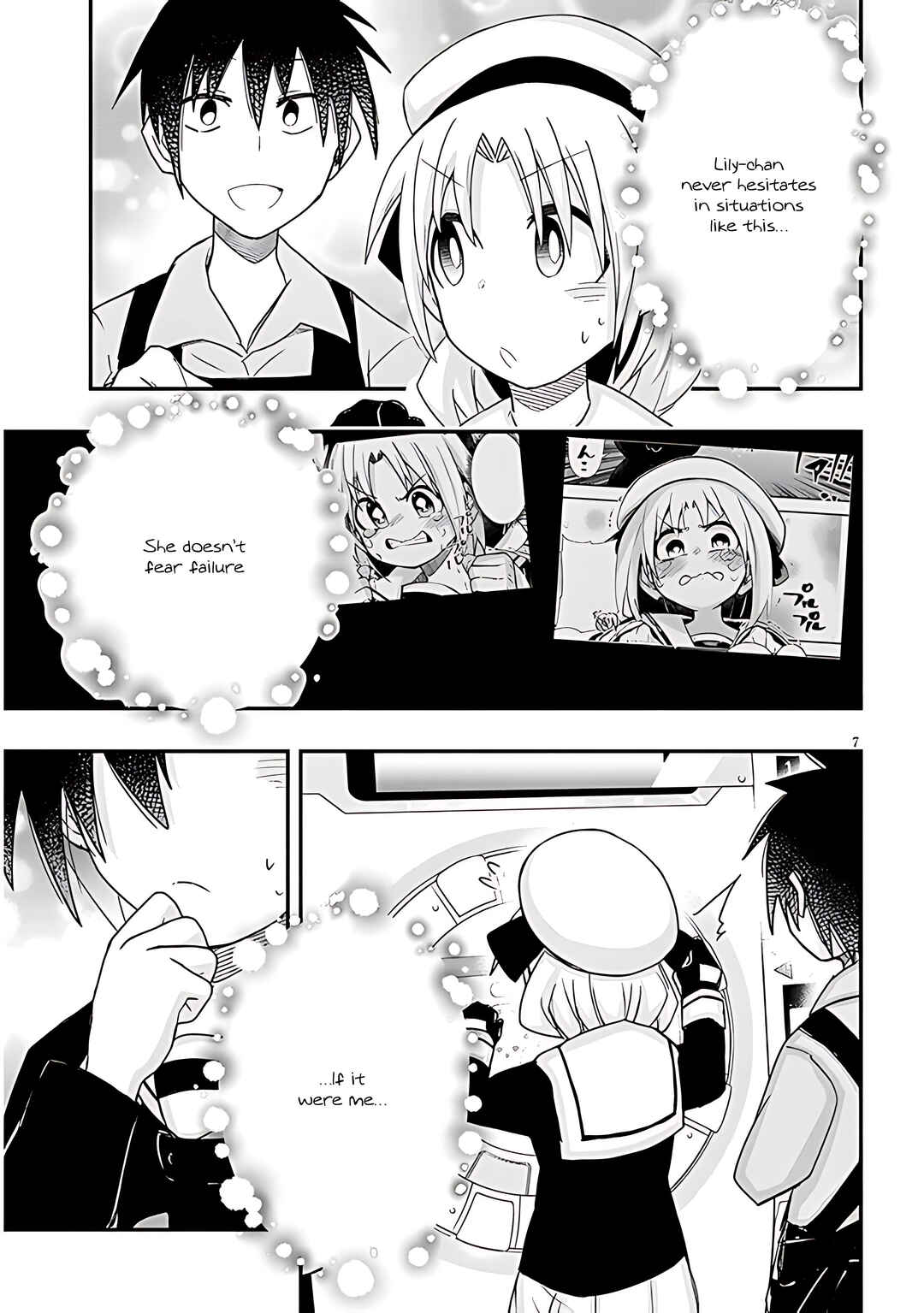 GaCen Shoujo to Ibunka Kouryuu Chapter 83 - Page 8