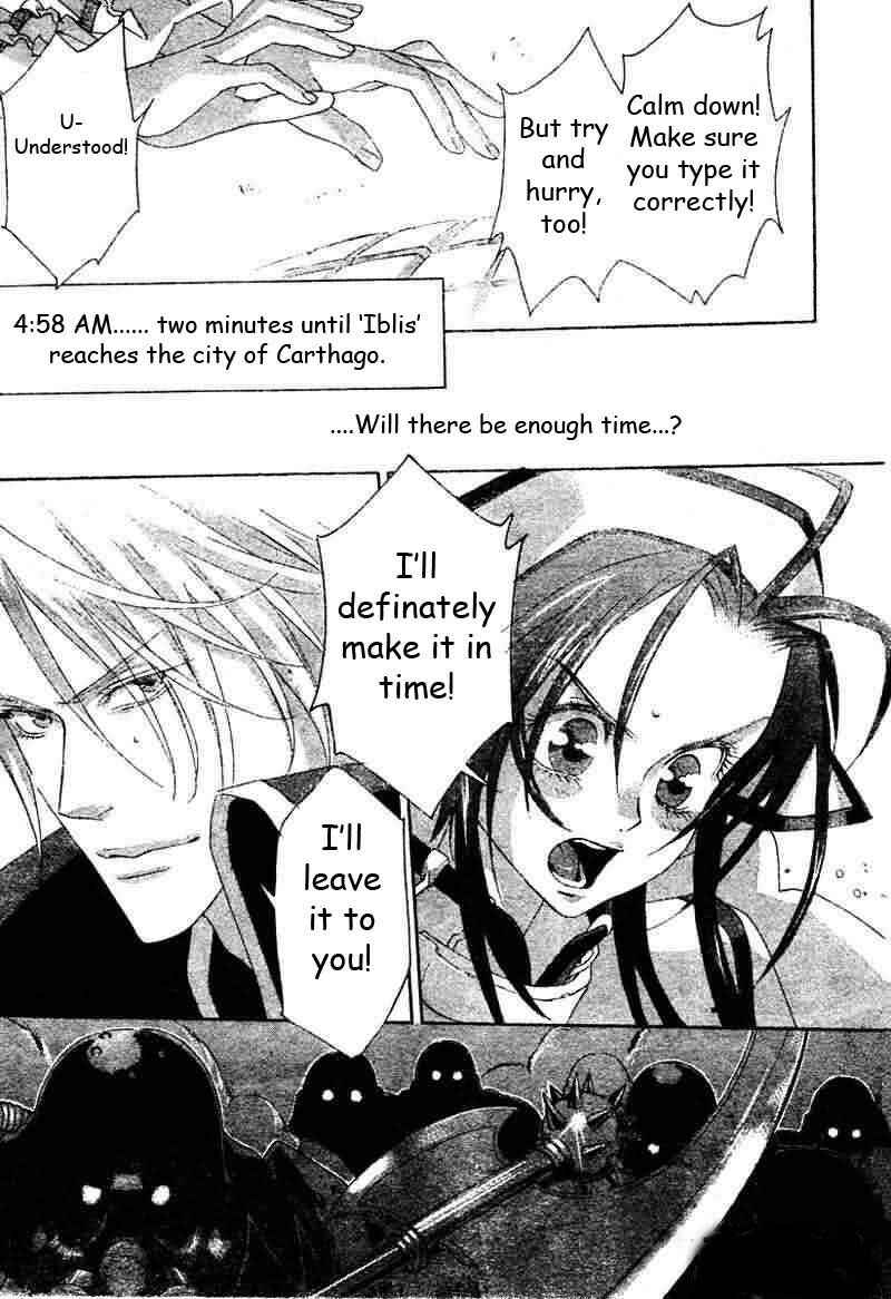 Trinity Blood Chapter 21 - Page 21
