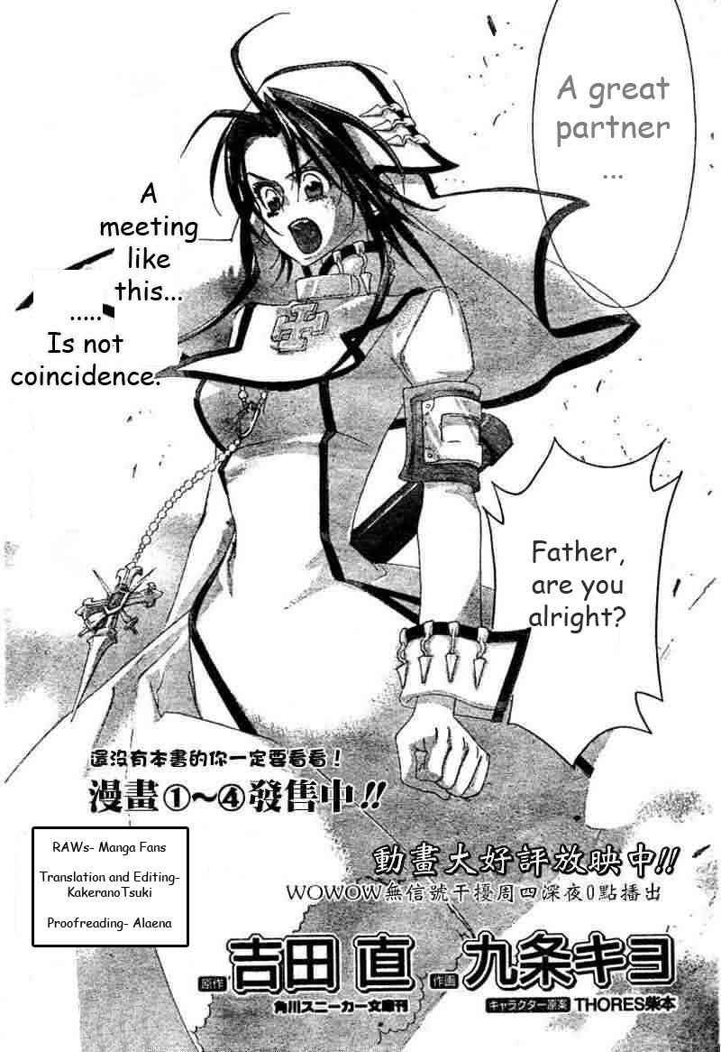 Trinity Blood Chapter 21 - Page 6