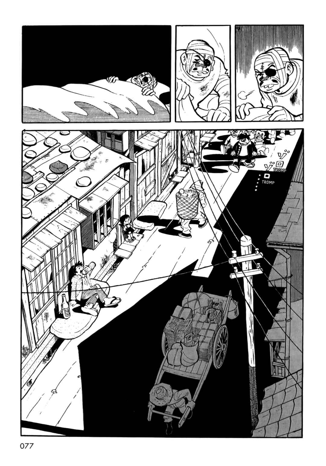 Ashita no Joe Chapter 4 - Page 13