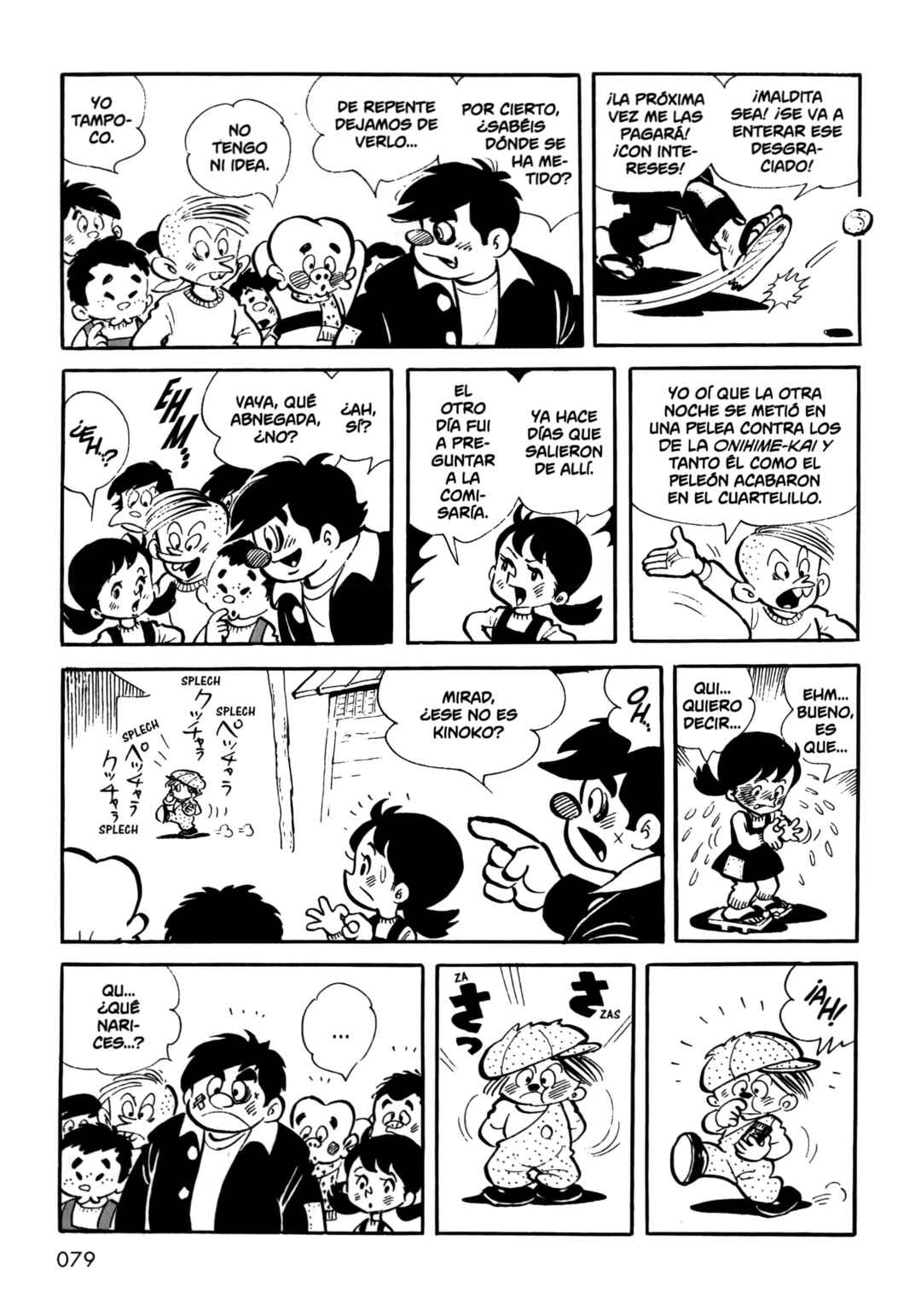 Ashita no Joe Chapter 4 - Page 15