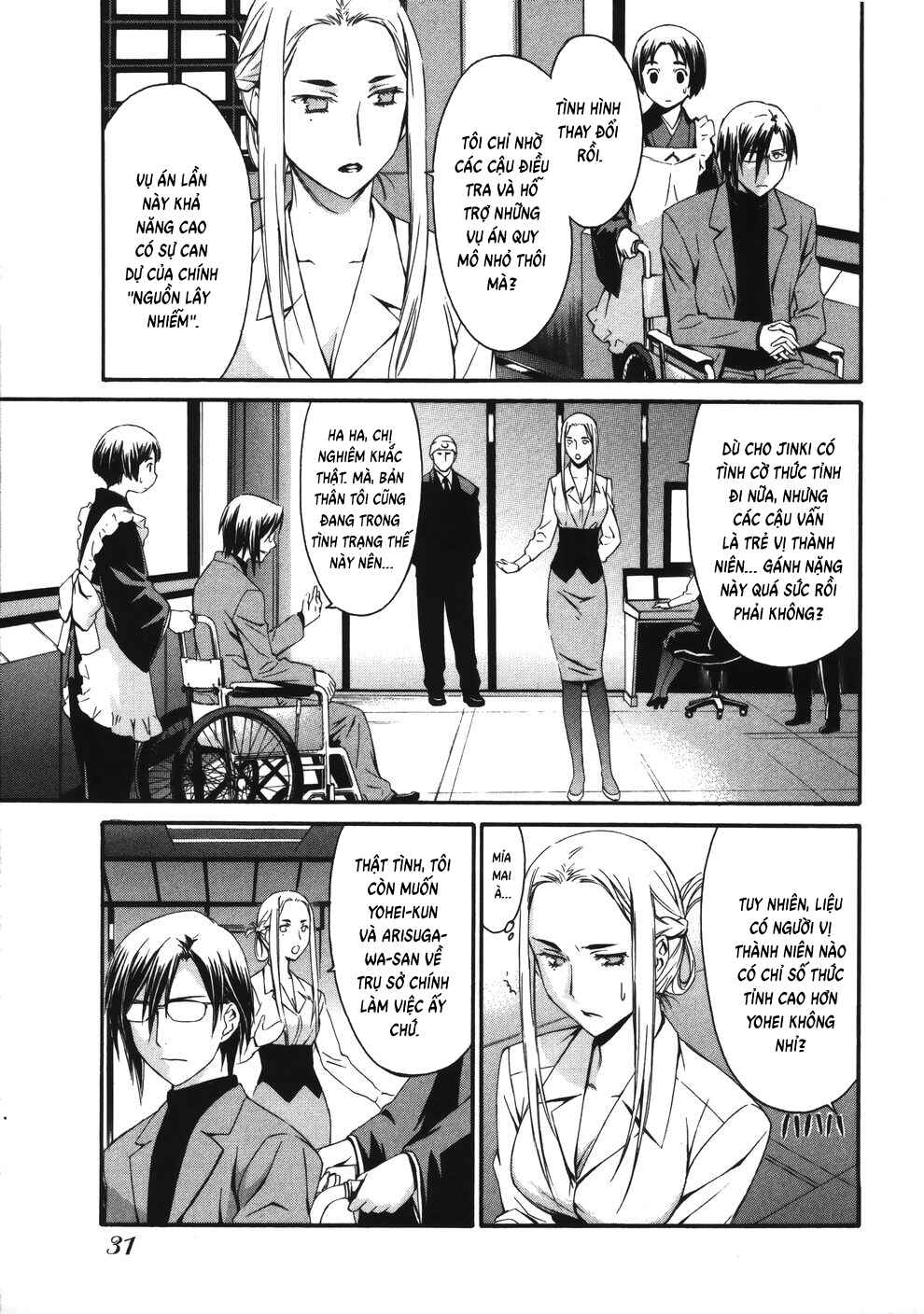 World Embryo Chapter 10 - Page 13