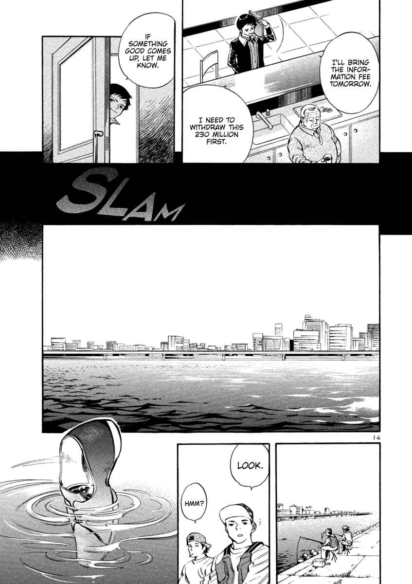 Kurosagi: The Black Swindler Chapter 122 - Page 15
