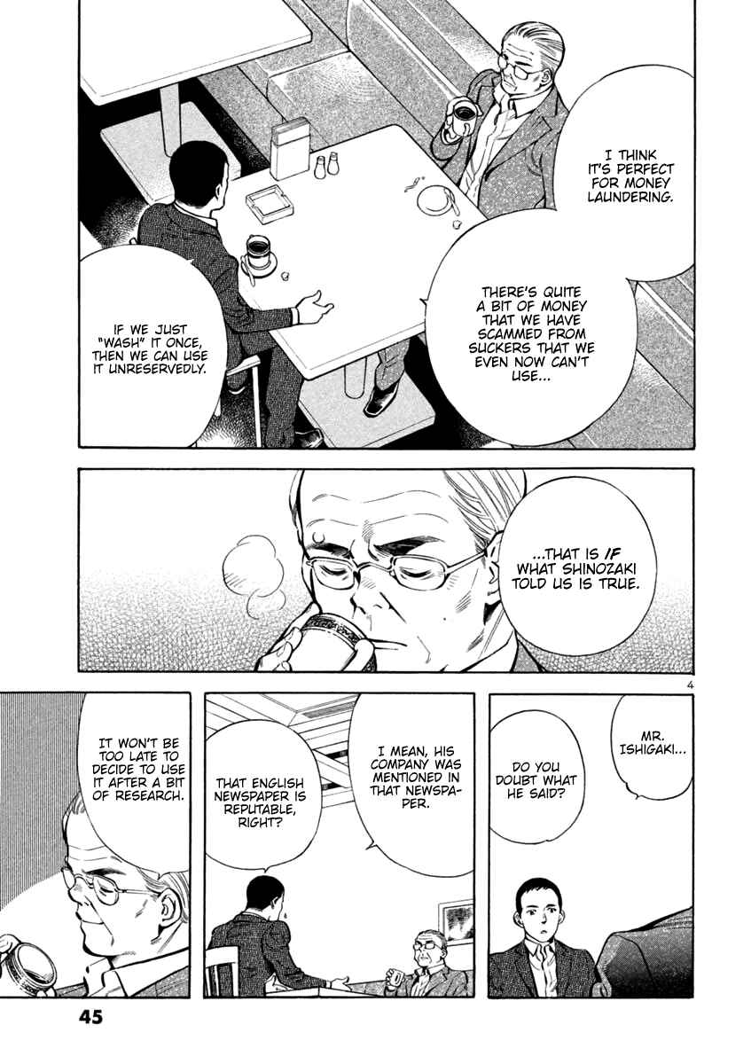 Kurosagi: The Black Swindler Chapter 122 - Page 5