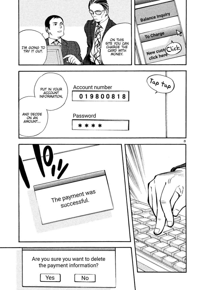 Kurosagi: The Black Swindler Chapter 122 - Page 9